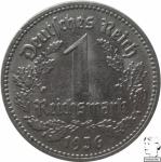 LaZooRo: Nemčija 1 Mark 1936 D UNC