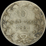 LaZooRo: Nemčija BADEN 6 Kreuzer 1831 VF / XF - srebro