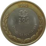 LaZooRo: Portugal 200 Escudos 1998 UNC - Srebro