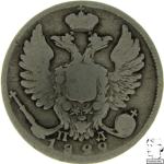 LaZooRo: Rusija 10 Kopeks 1822 PD F / VF - srebro