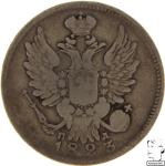 LaZooRo: Rusija 20 Kopeks 1823 PD VF - srebro