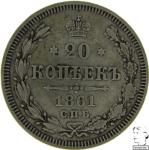 LaZooRo: Rusija 20 Kopeks 1861 XF / UNC - srebro