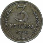 LaZooRo: Rusija 3 Kopeks 1939 XF  Zbirka Werner