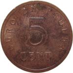 LaZooRo: Španija 5 Cents 1998 UNC EURO EN PRUEBA