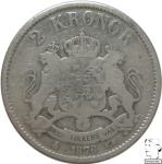 LaZooRo: Švedska 2 Kronor 1876 VF 5 mm redkejši - Srebro