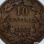 LaZooRo: Luksemburg 10 Centimes 1865 A VF