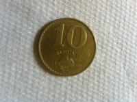 Madžarska, 10 forintov, 1989, naprodaj