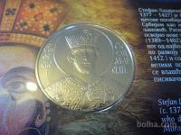 Medaljon Stefan Lazarević Kalemegdan park Srbija