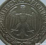 LaZooRo: Nemčija 50 Pfennig 1929 A XF