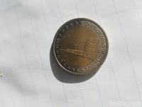 Priložnostni spominski kovanec za 2 eur, Nemčija