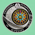 Prodam srebrnik največje šolske jadrnice na svetu, SEDOV