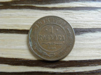 Rusija 1 kopejka 1913