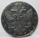 Rusija 1 Rubelj 1737 Carica Anna KOPIJA #B82