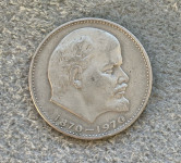 Rusija 1 Rubelj 1970 Vladimir Lenin