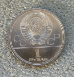 Rusija 1 Rubelj 1978 XXII Summer Olympic Games, Moscow 1980 - Kremlin