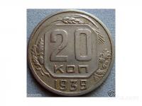 LaZooRo: Rusija 20 Kopeks 1939 VF/XF a