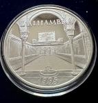 SREBRNIK Francija 1995 100 francs 15 ecu GRANADA ALHAMBRA (otaku)