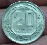 SSSR -  20 kopejki - 1941
