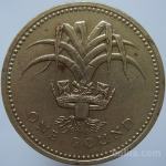 LaZooRo: Velika Britanija 1 Pound 1990 VF