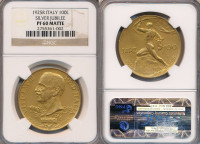 Zlatnik 100 Lire 1925