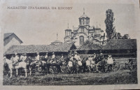 NEW YORK POSLANO, PRINEŠENO NAZAJ 1922 SAMOSTAN GRAĆANICA