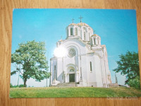 prodam razglednico
