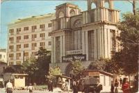 RAZGLEDNICA 1963 Kumanovo