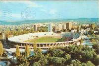 RAZGLEDNICA Beograd JNA 1964 Srbija