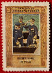 Priložnostna znamka, Avstrija 1917, Cesar Karel