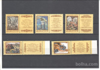 SSSR - EPI, PRAVLJICE - MI. 6082/86** - (msmk)