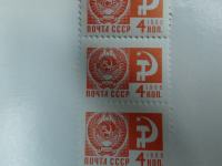 Znamka Sovjetska zveza CCCP SSSR 1966