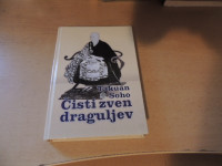 ČISTI ZVEN DRAGULJEV T. SOHO ZALOŽBA AMALIETTI 2014