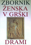 ZBORNIK: ŽENSKA V GRŠKI DRAMI