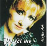 034 CD MAJDA ARH Poišči me (2000)