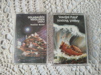 Avdio kasete Odlagališče vesoljskih ladij IN Vesoljni potop Noetova vr
