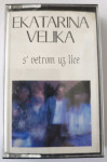 Kaseta Ekatarina Velika - Sa vetrom oz lice, original 1986