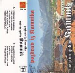 kaseta Mestna goba Kamnik - Pozdrav iz Kamnika