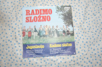 MALE GRAMOFONSKE PLOŠČE