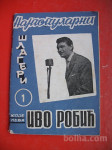 IVO ROBIĆ