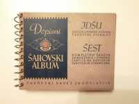 DOPISNI ŠAHOVSKI ALBUM, JDŠU