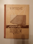 N. PETROVIĆ, ŠAHOSVKI PROBLEM