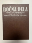 Ročna dela knjiga