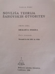 Knjiga Šahovskih otvoritev novejša teorija leto 1957 in 1958