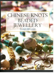Suzen Millodot - CHINESE KNOTS FOR BEADED JEWELLERY, angleška