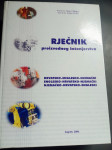 RIJEČNIK PROIZVODNOG INŽENJERSTVA CEBALO CENA 22 EUR  070 604 547