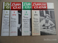ŠAHOVSKI GLASNIK, 1970