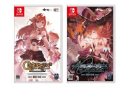 Ar no Surge in Ciel no Surge Nintendo Switch