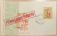 20. Mariborski teden, pomagajmo Skopju 1963,  Jugoslavija