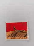 30 let osvoboditve 1975-Jugoslavija