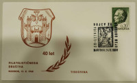 40 let filatelističnega društva Maribor 1968, Slovenija, Jugoslavija
